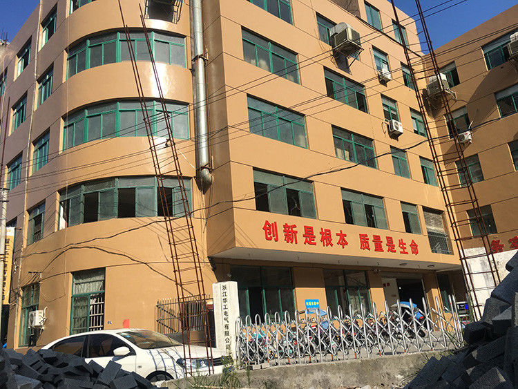 China Zhejiang Huagong Electric Co.,ltd company profile