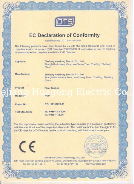 China Zhejiang Huagong Electric Co.,ltd certification